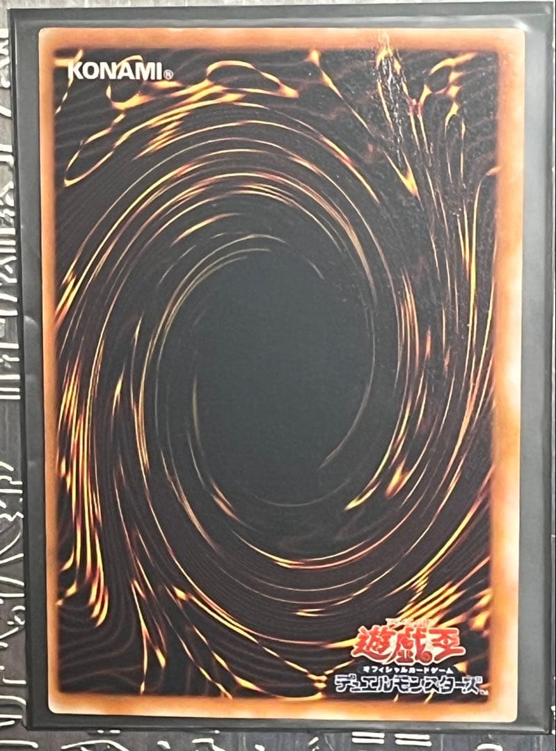 超希少 絶版 初期 遊戯王 千年竜 パラレル 銀文字