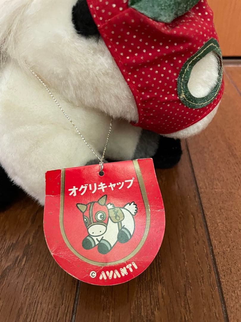 オグリキャップ　oguricap ぬいぐるみ