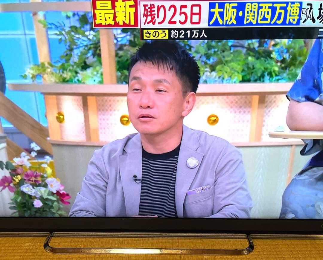 REGZAレグザ　50型 TOSHIBA 50M500X 動作確認済み