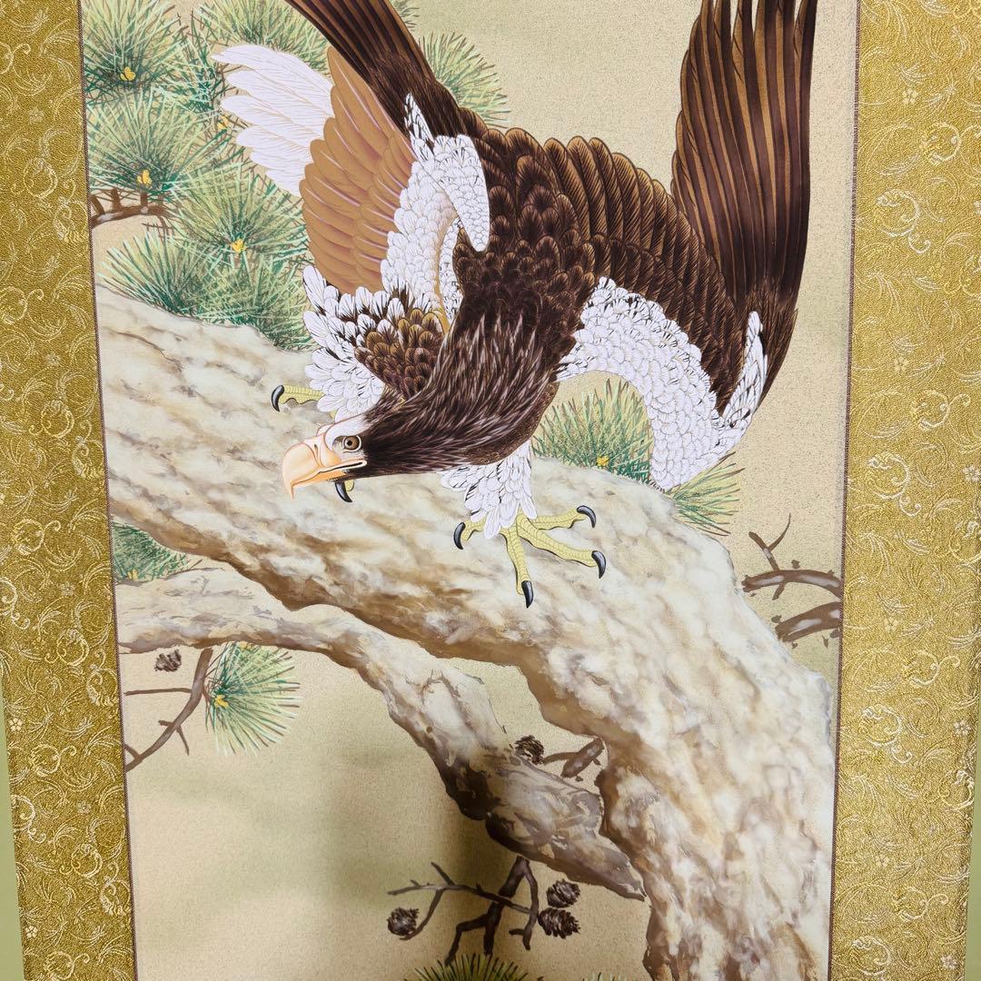 【手書き高級掛軸】　神田有記 雄風睨鷲 尺五立　定価23万円　美品