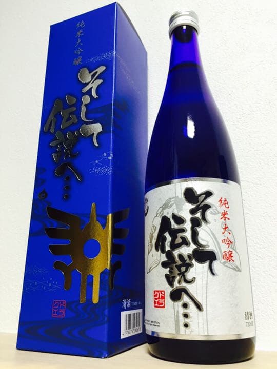 【未開封】ドラクエ　30周年　日本酒