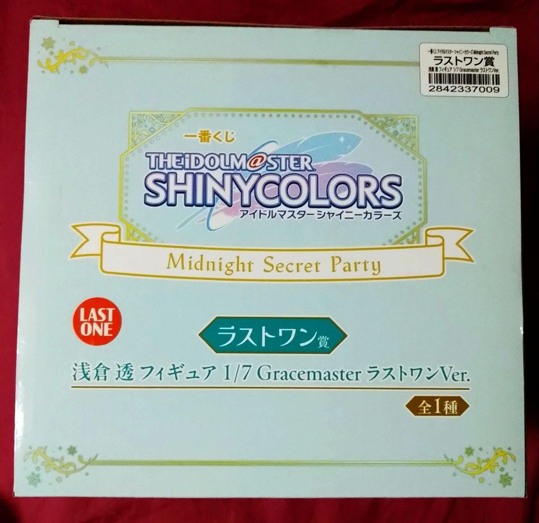 一番くじ『アイドルマスター』ラストワン賞 浅倉 透 フィギュア