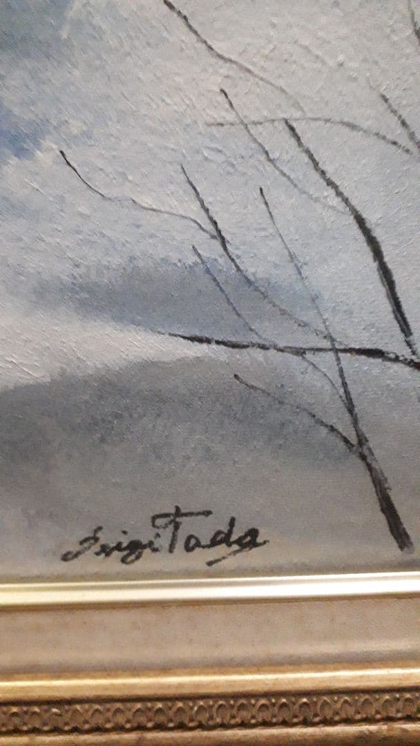 油絵。多田晴義(真作証明書付き)