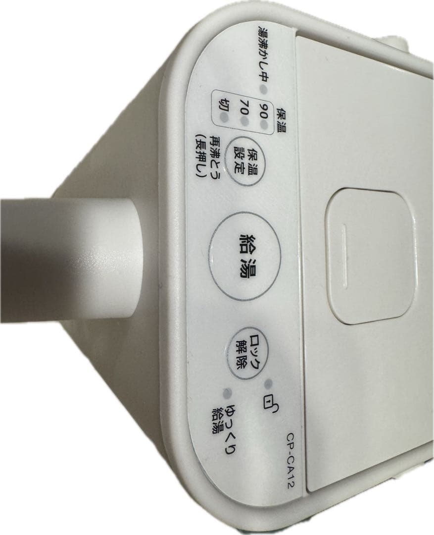 ZOJIRUSHI STAN. 電気ポット 象印　電気ポット