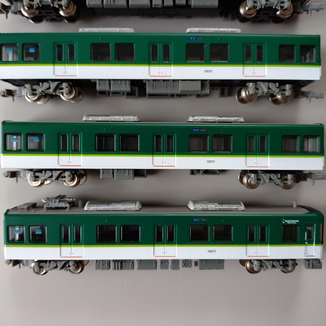 (動力化済)鉄コレ京阪13000系7両セット