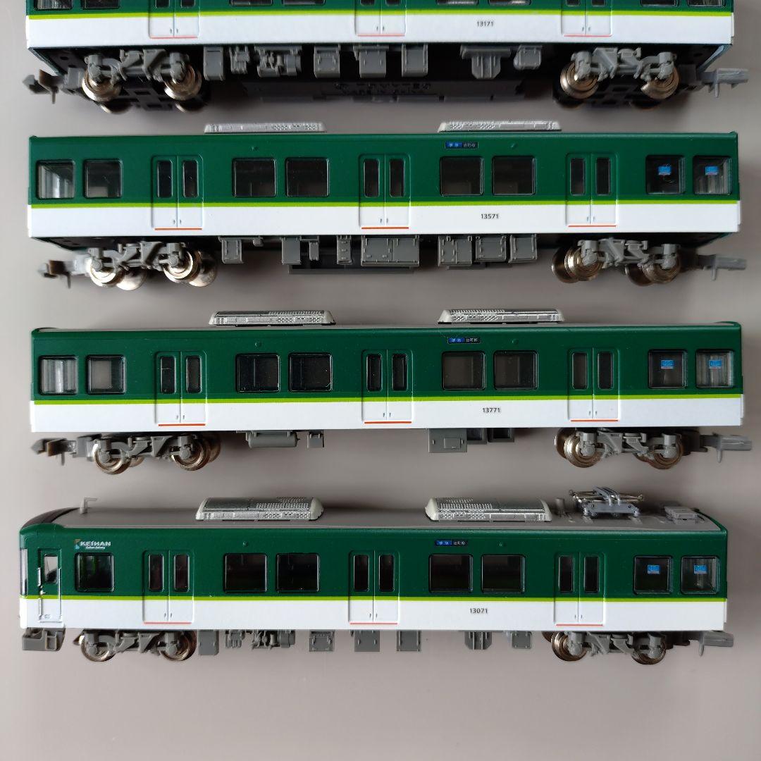 (動力化済)鉄コレ京阪13000系7両セット