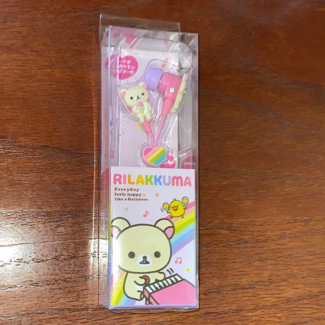 コリラックマ イヤホン