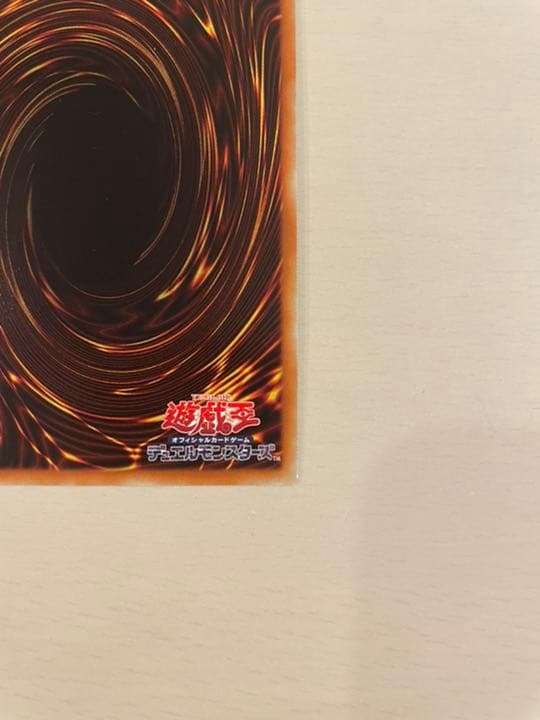 遊戯王　遊戯王　開闢の使者　カオス・ソルジャー　20thシークレット