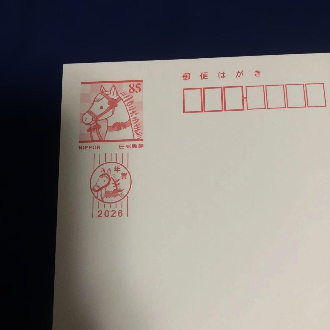 2026年用　年賀はがき　120枚　インクジェット