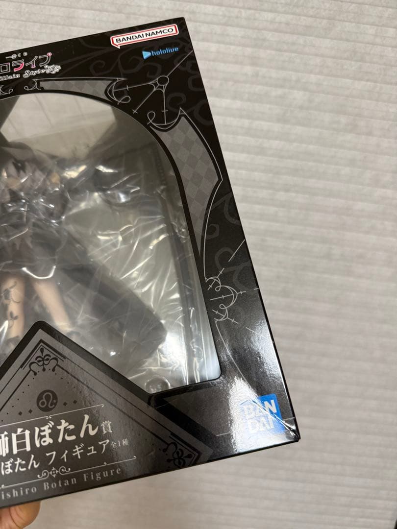 【hololive】ホロライブ 一番くじ 獅白ぼたん フィギュア