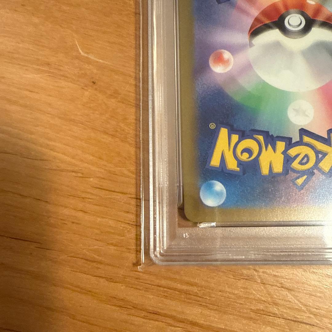 【PSA10】ポケモンカード151 ミニリュウ マスターボールミラー