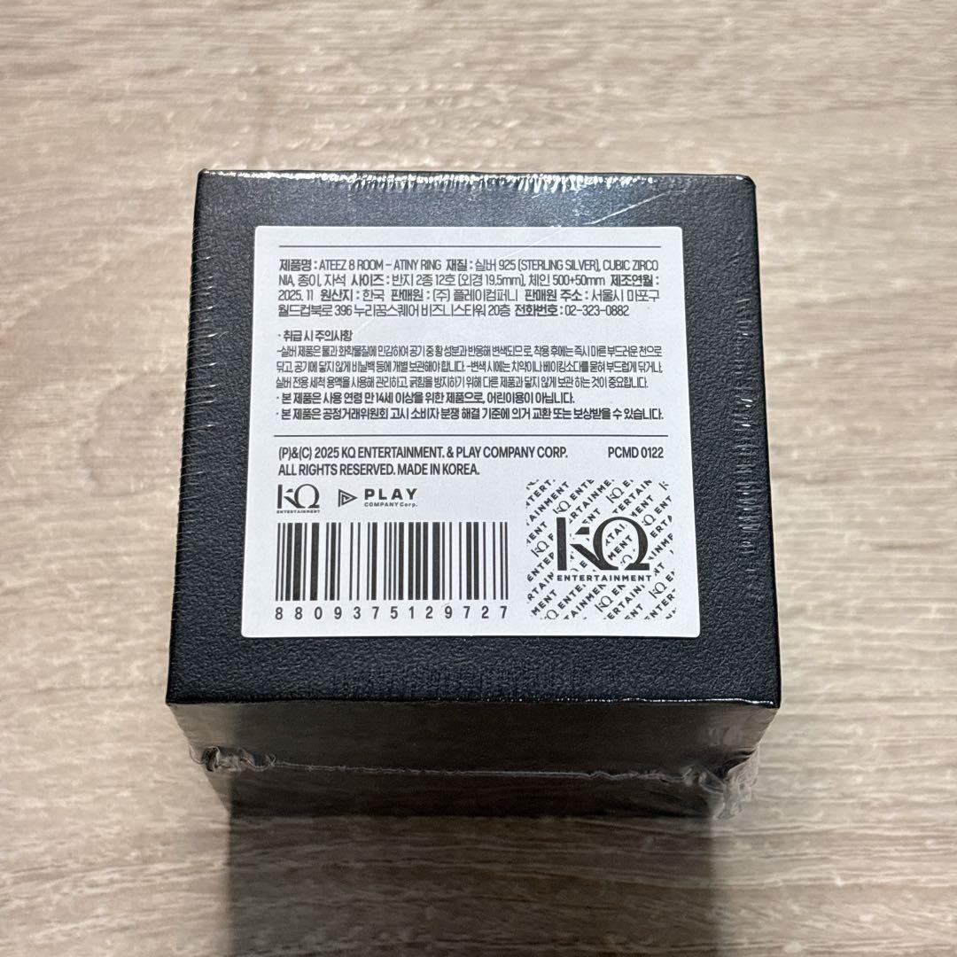 【新品未開封】ATEEZ 8ROOM ATINY RING