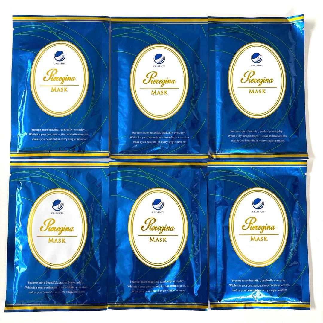 クレジェンテ ピエレジーナ クリーム2本 マスク 6袋セット ➕おまけ付き