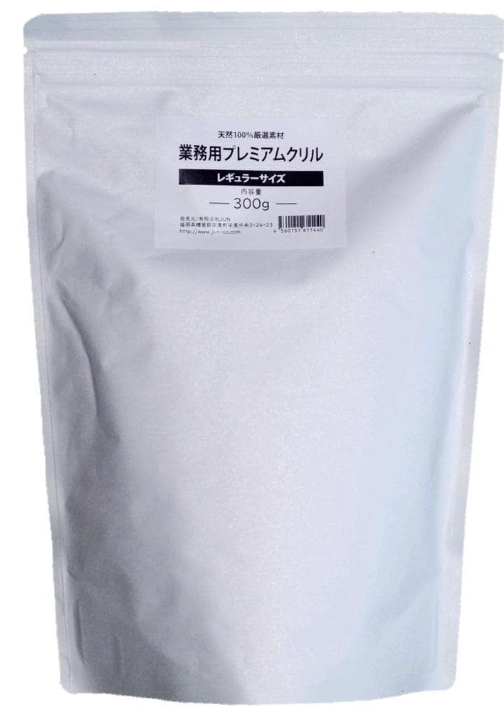 (有)ＪＵＮ業務用　プレミアムクリル　300g　アルミパック入　３袋セット