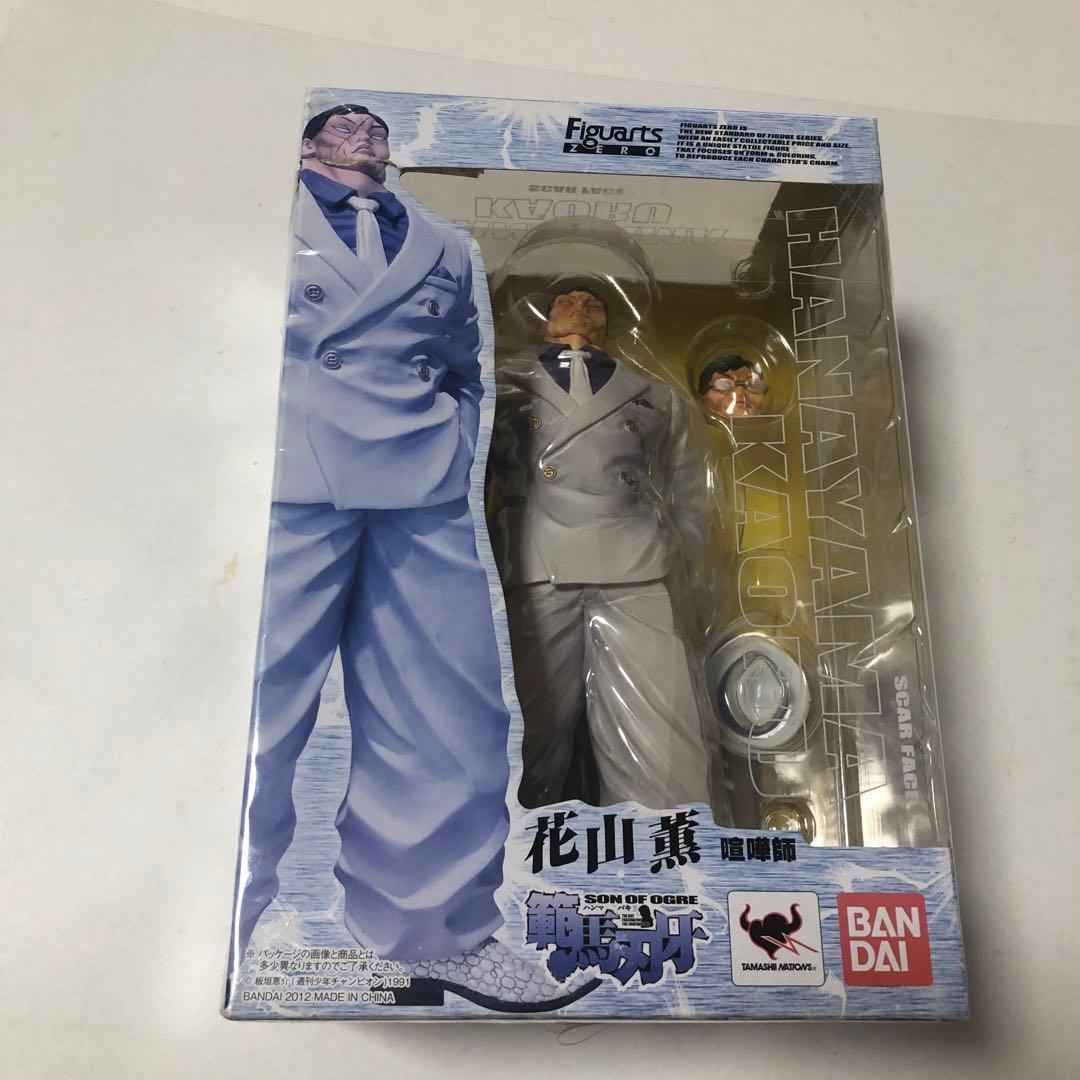 刃牙BANDAI Figuarts zero ❶範馬刃牙　❷ 花山薫　❸愚地独歩