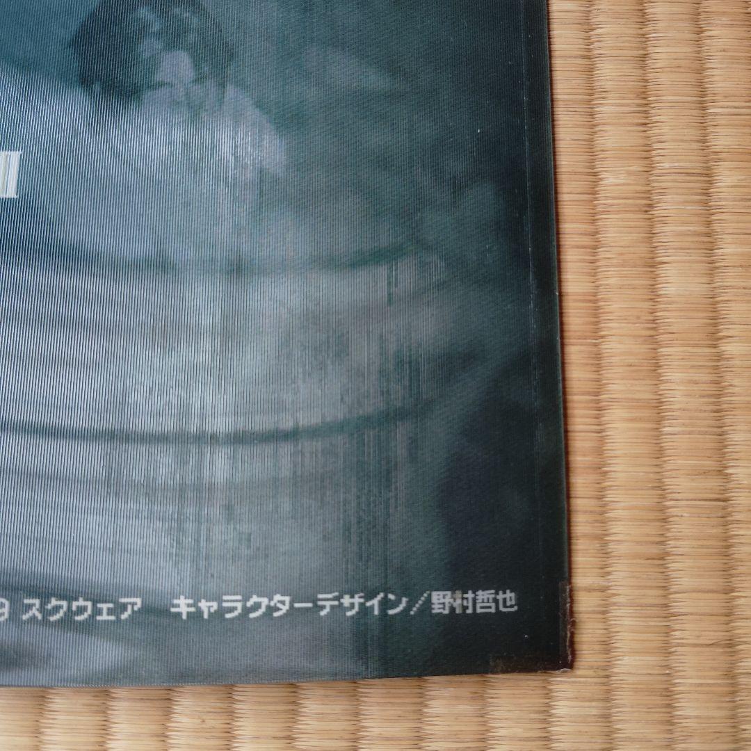 FINAL FANTASY VIII レンチキュラー B2ポスター