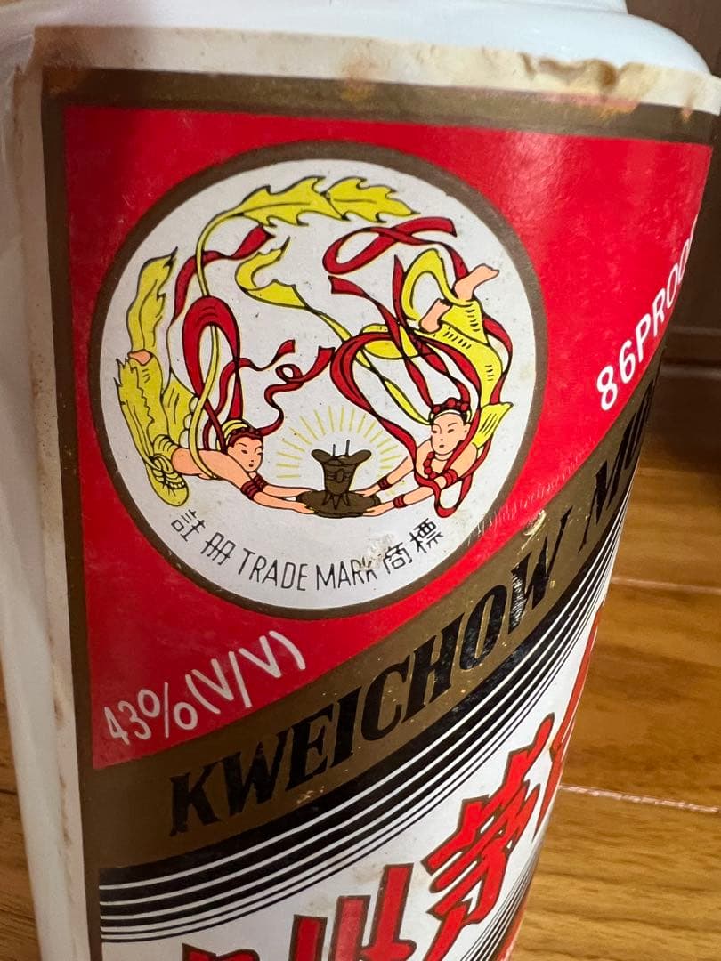 【未開封】貴州茅台酒 43度 マオタイ 1996 MOUTAI 古酒 中国酒