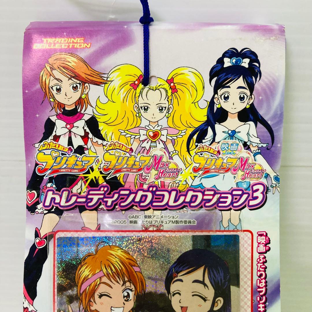 【未使用品】ふたりはプリキュア　トレーディングコレクション3　1束　P6