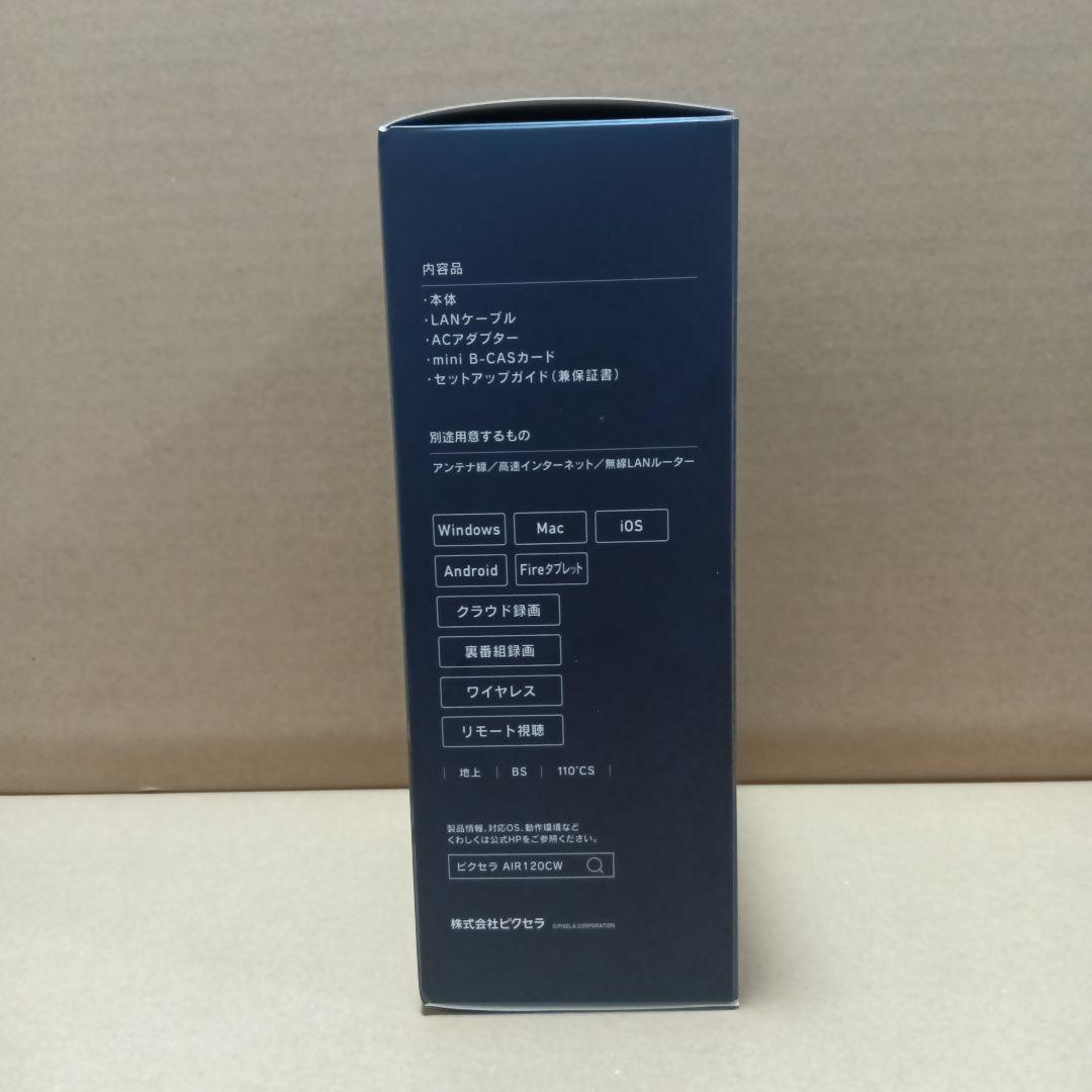 ピクセラ ワイヤレス テレビチューナー XIT-AIR120CW