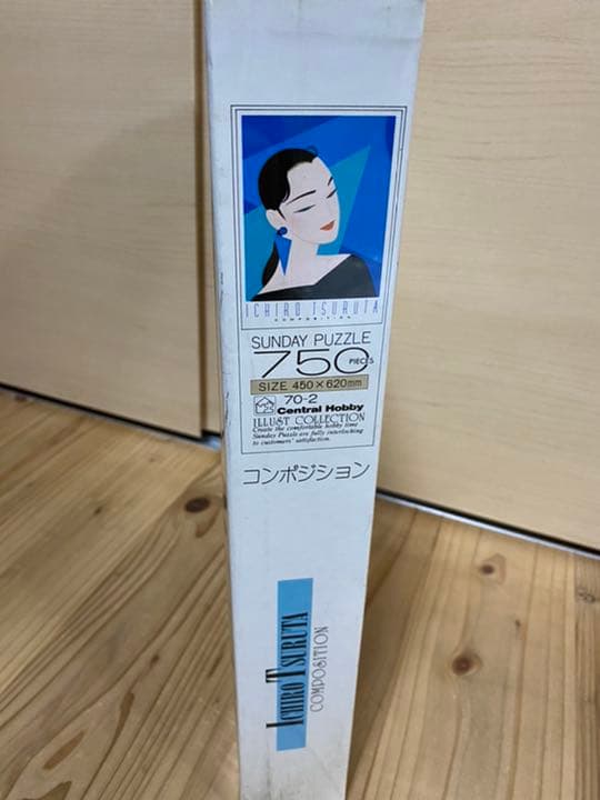 新品 鶴田一郎 コンポジション 750ピース パズル