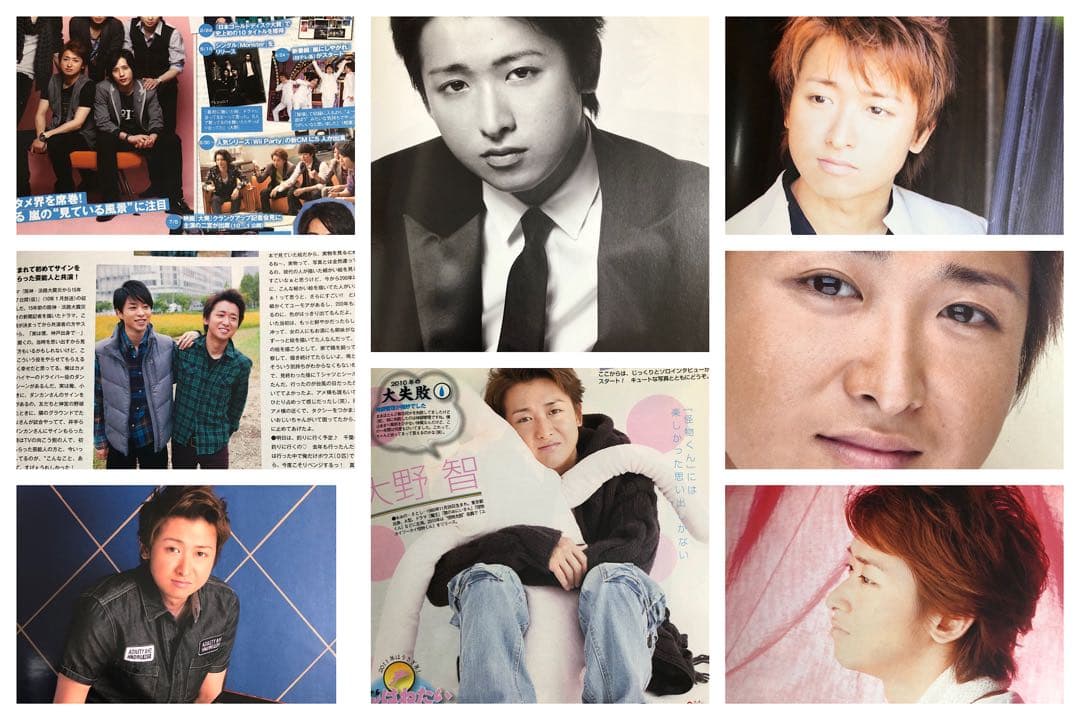 ★大野智　切り抜き　大量　720ページ★