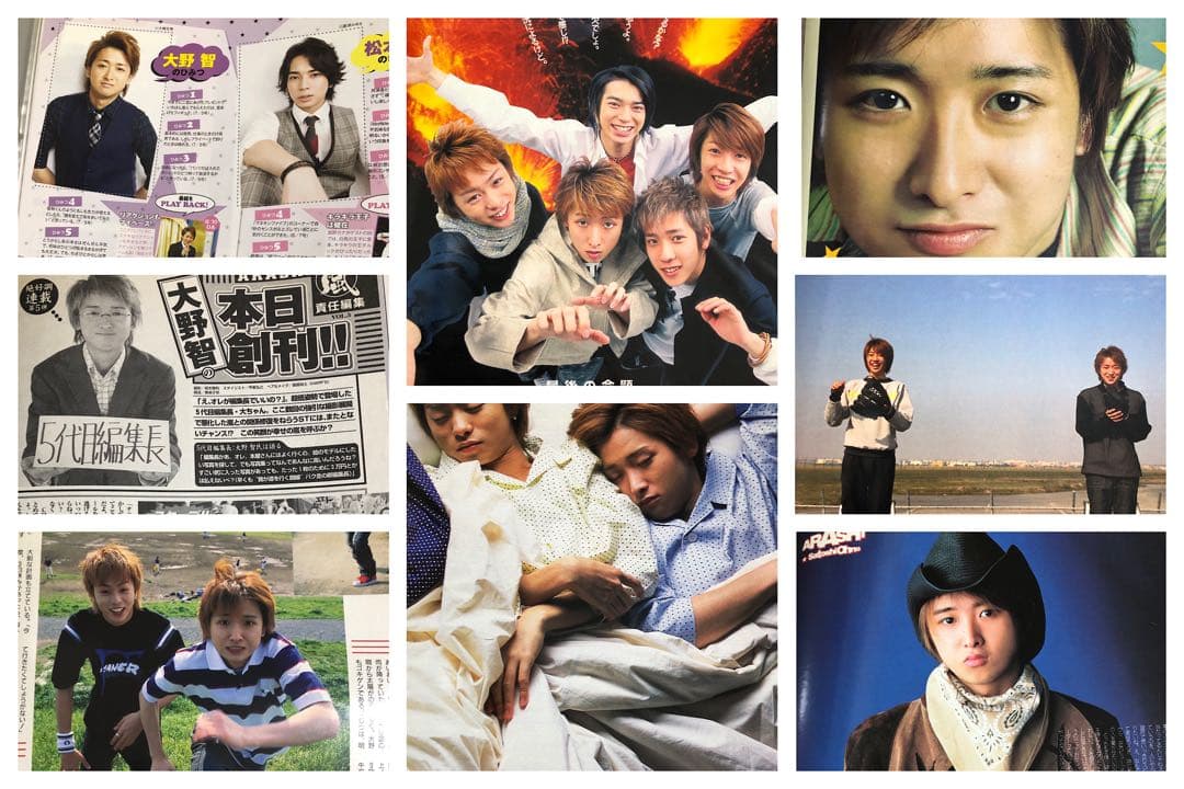 ★大野智　切り抜き　大量　720ページ★