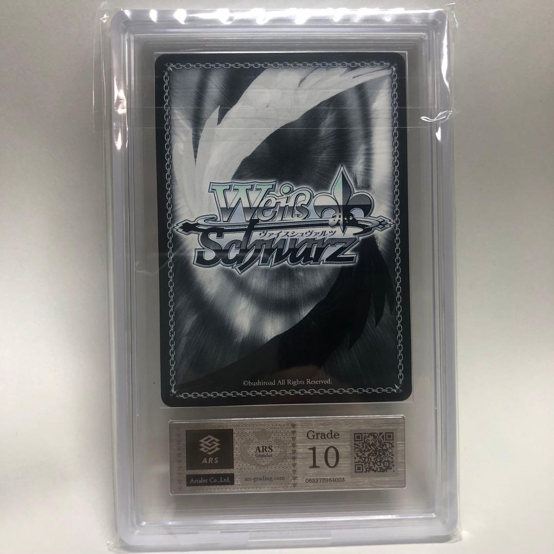 【最終値下げ】ARS10 輝く夜空　かなで sp ヴァイスシュヴァルツ