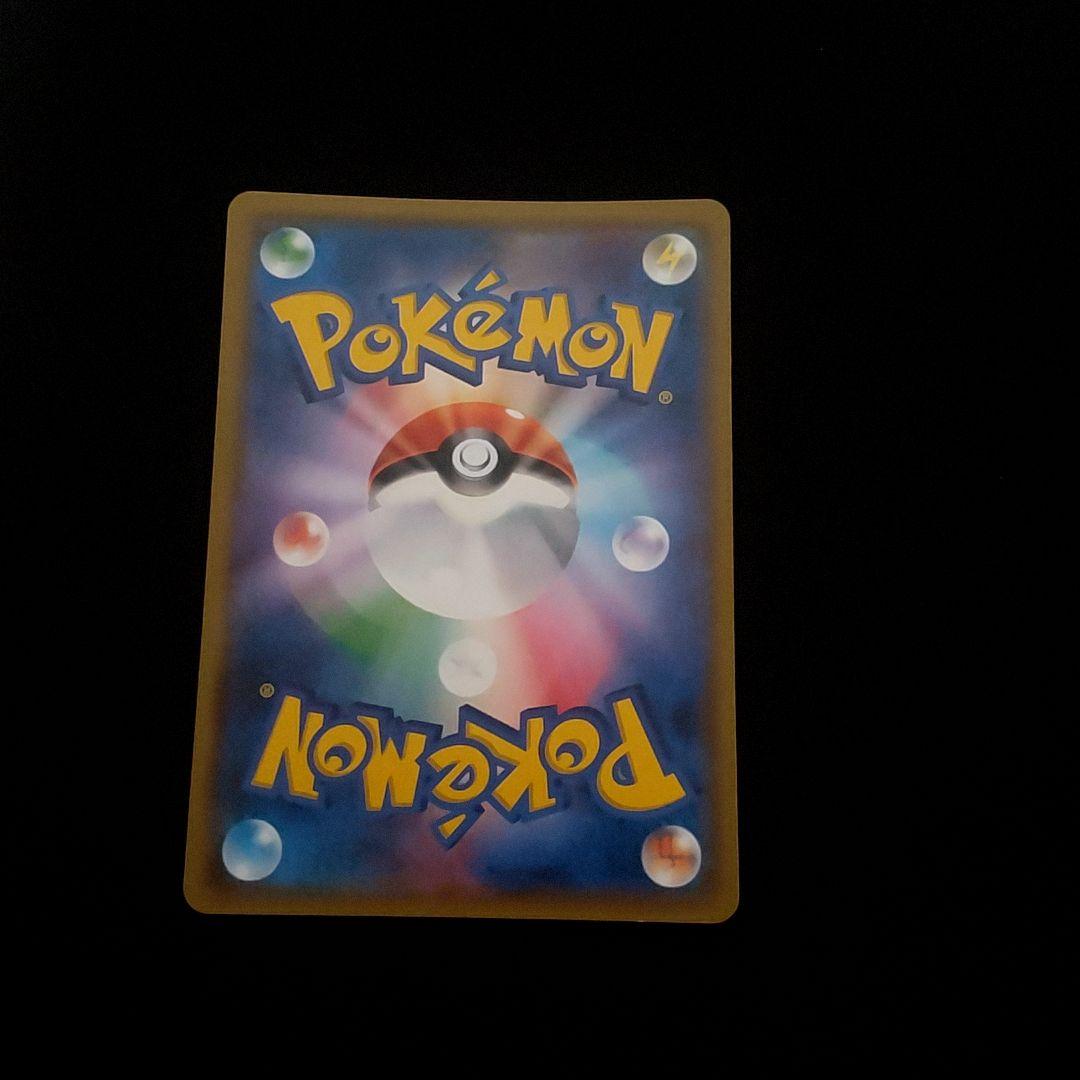 ミミッキュ ミミッキュだよ プロモ 198/sm-p