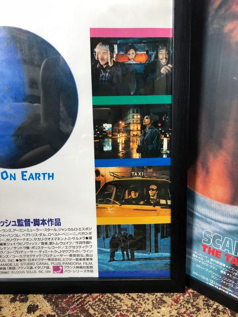 ナイト・オン・ザ・プラネット Night on Earth B2ポスター