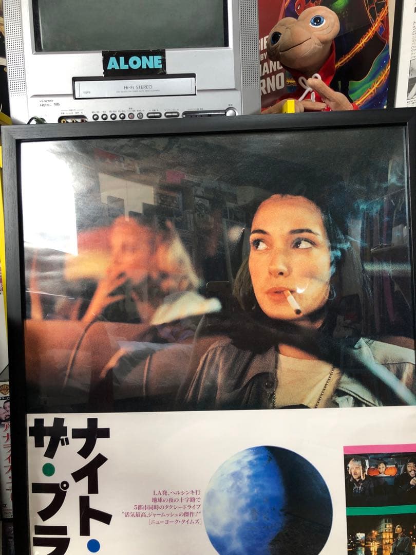 ナイト・オン・ザ・プラネット Night on Earth B2ポスター