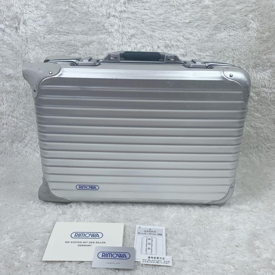 RIMIWA シルバーインテグラル 青ロゴ 廃盤品 リモワ 35L ドイツ製