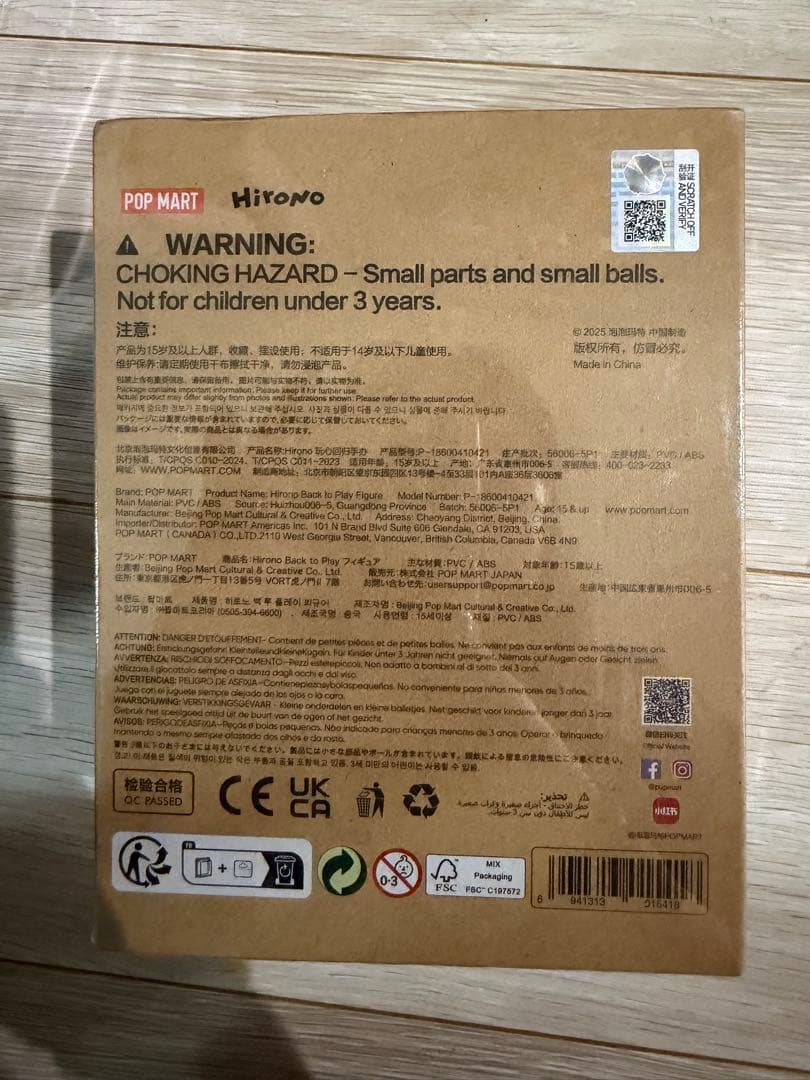 hirono back to play フィギュア　シンガポール限定