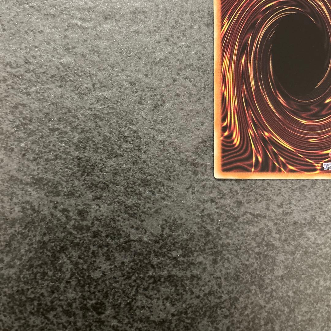 遊戯王　青眼の白龍　ブルーアイズホワイトドラゴン　25th 絵違い