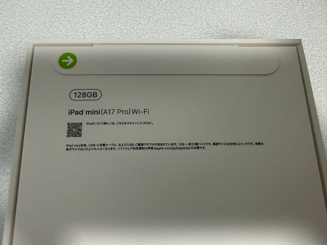 iPadmini A17pro WiFiモデル 128GB 新品未開封品