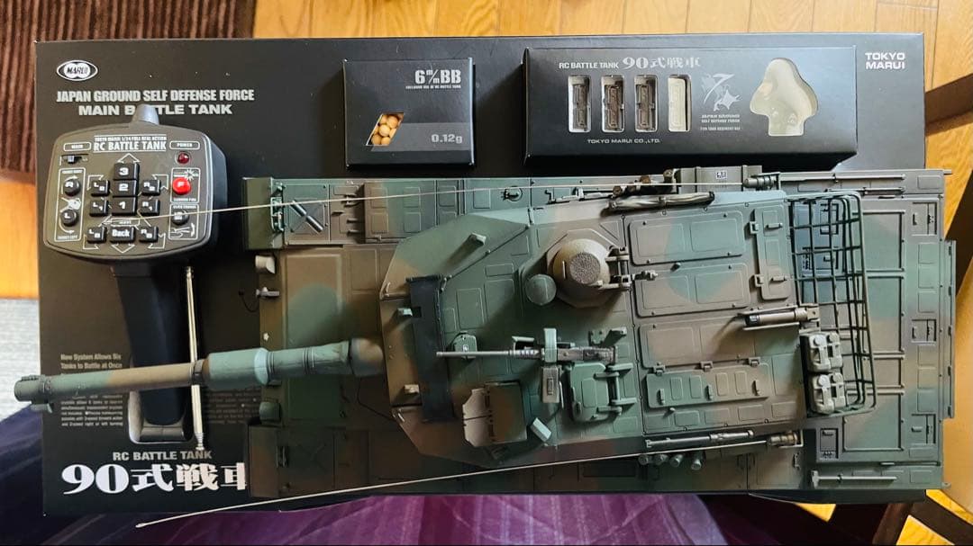 様 東京マルイ バトルタンク RC 90式戦車1/24.迷彩ラジコン戦車.