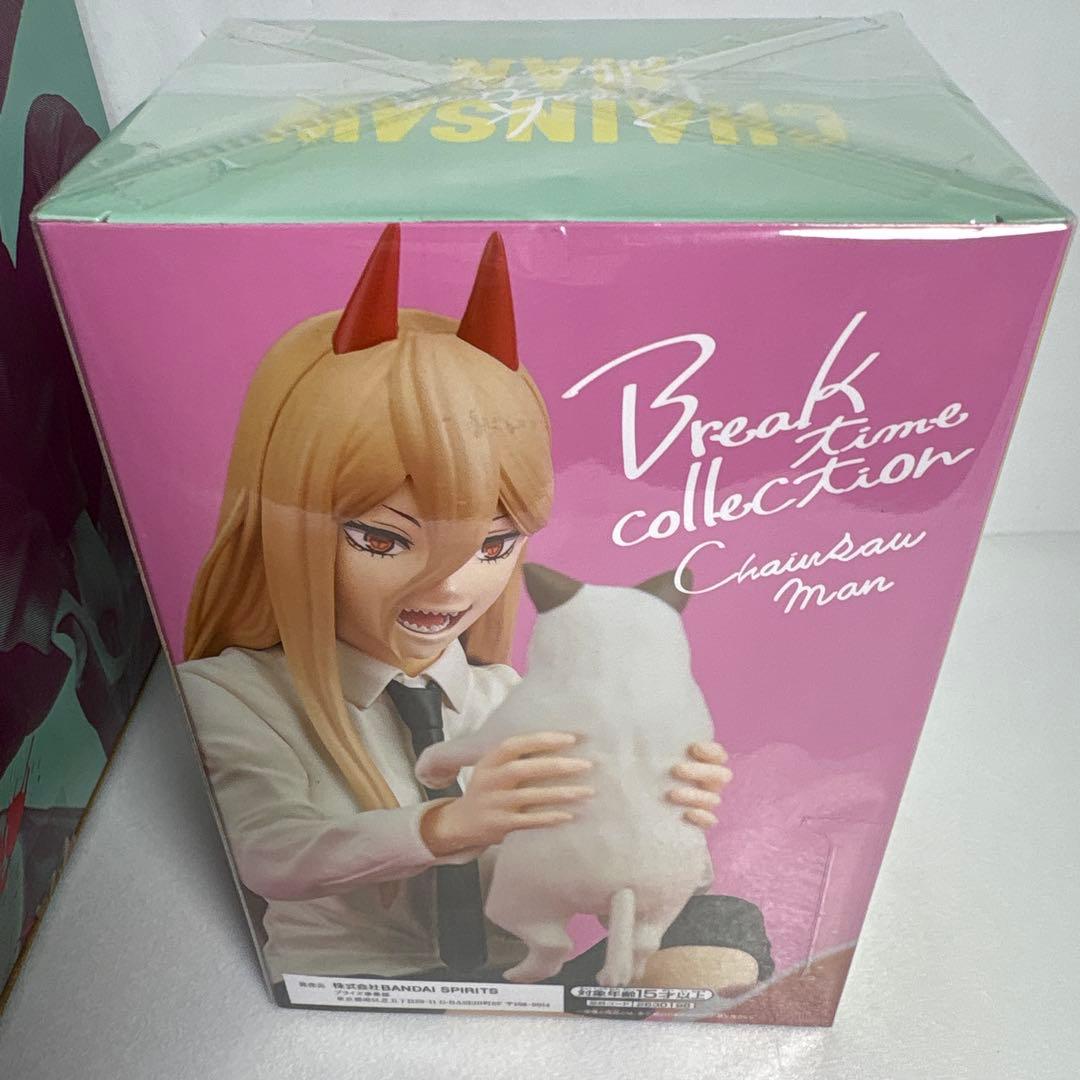 未開封フィギュアーツzeroチェンソーマン　パワー　おまけ付リラックスタイム