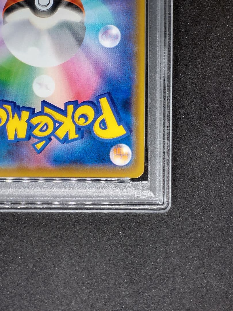 【PSA10】ゲンガーVMAX S-TD RRR Gem Mint キラ ホロ