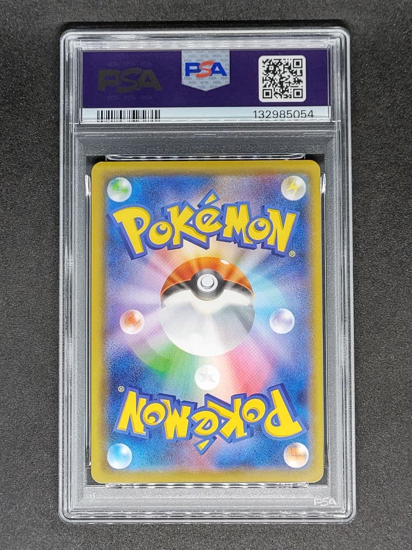 【PSA10】ゲンガーVMAX S-TD RRR Gem Mint キラ ホロ