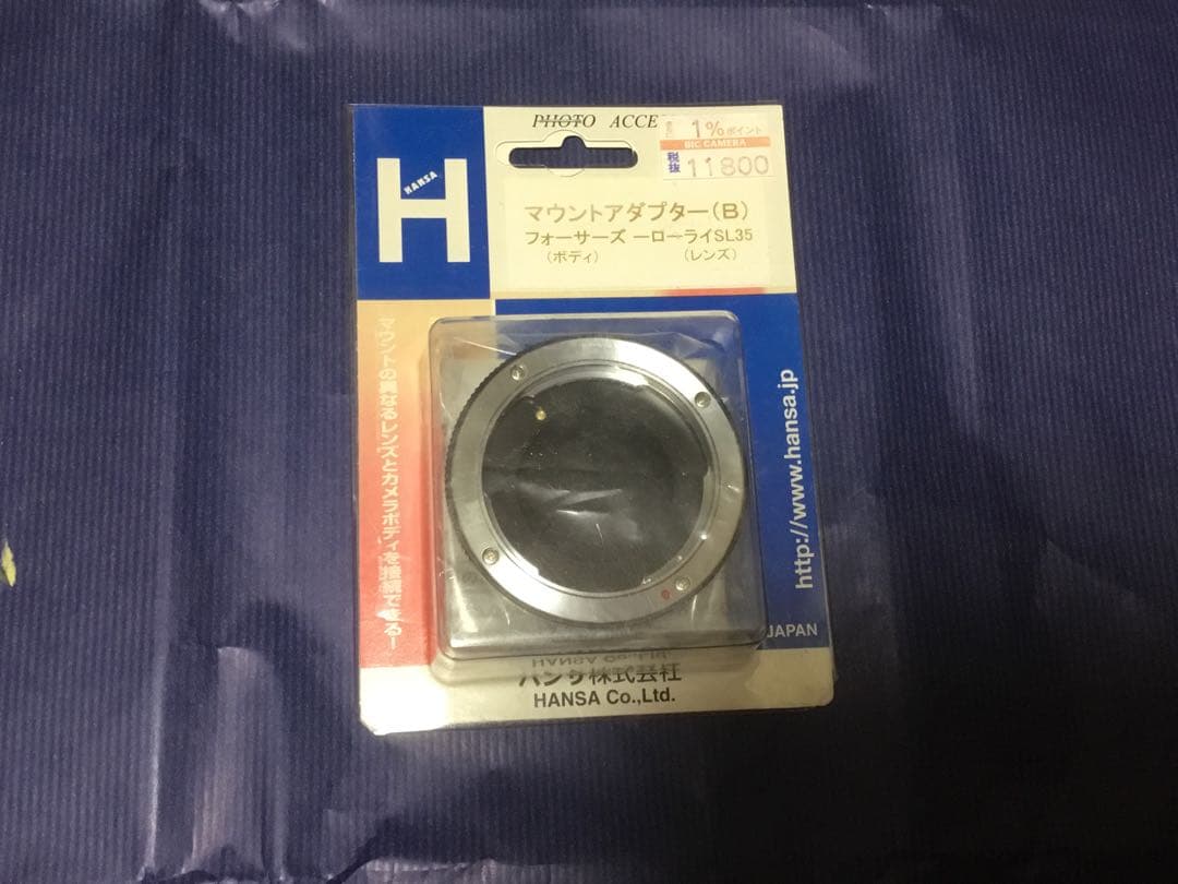 【新品】ハンザ 製レンズ変換アダプター  フォーサーズ　NikonF