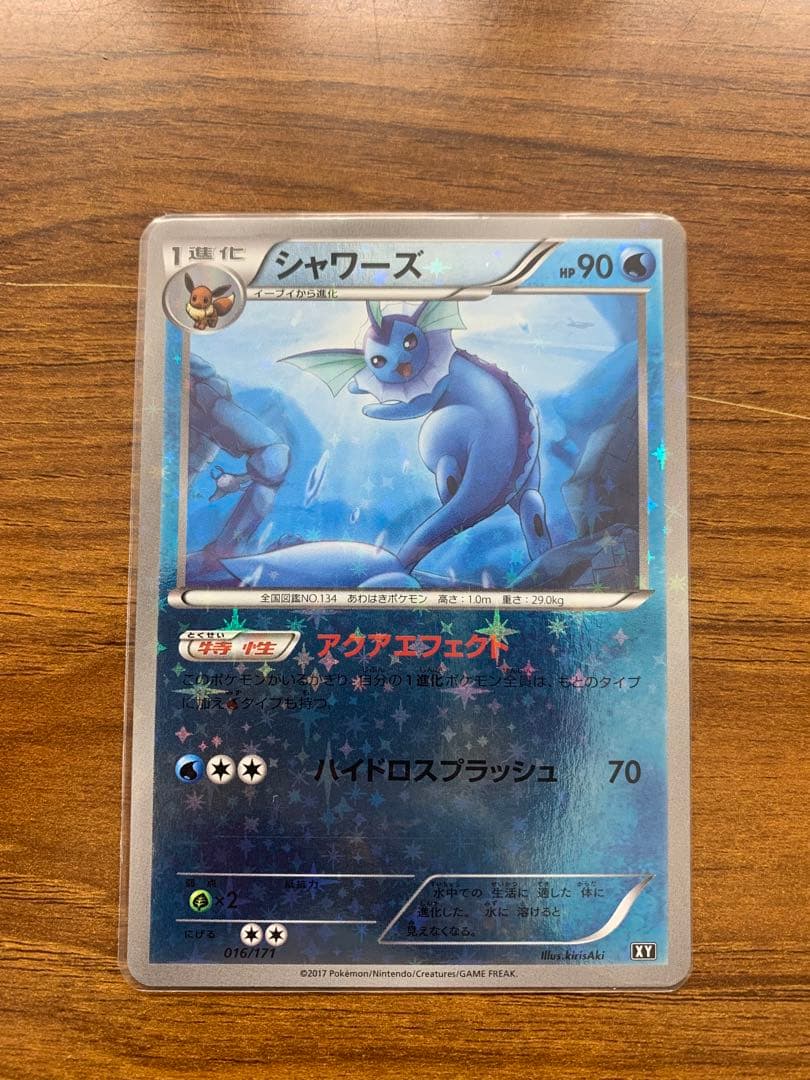 ミラー　まとめ売り