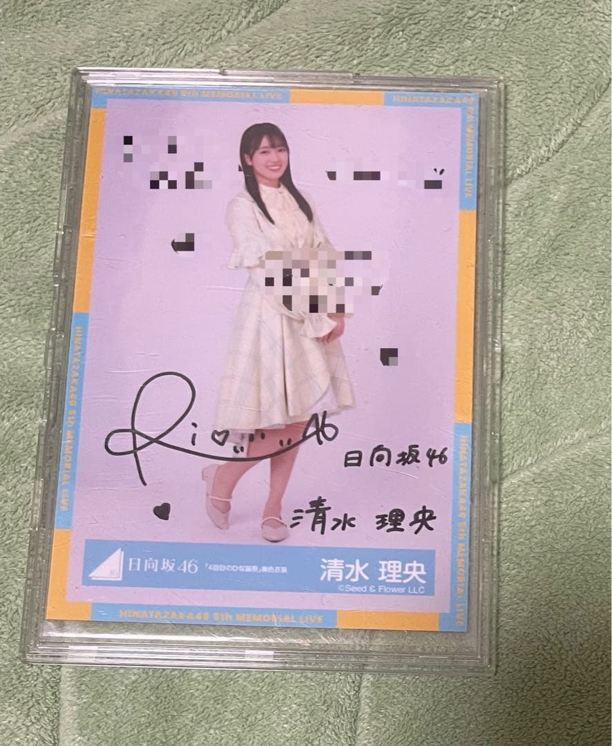 日向坂46 清水理央 直筆 生写真