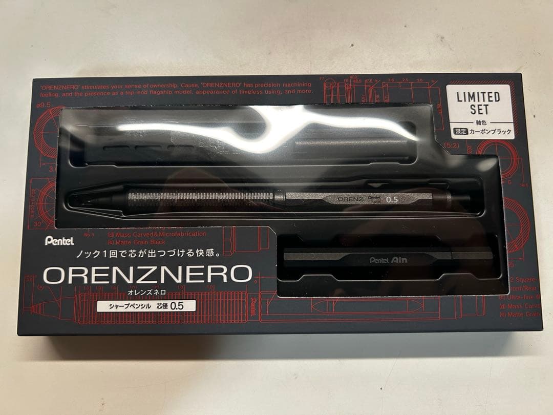 オレンズネロ カーボンブラック 限定セット　限定色