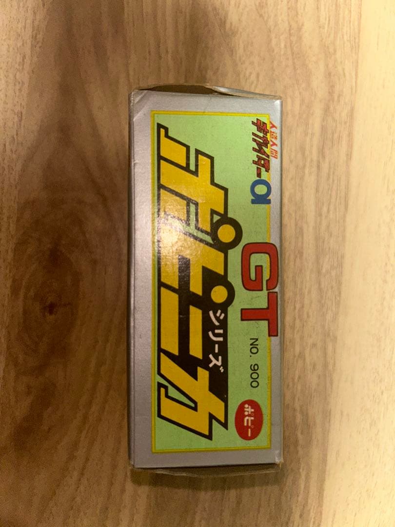 ポピニカ　人造人間キカイダー01gt