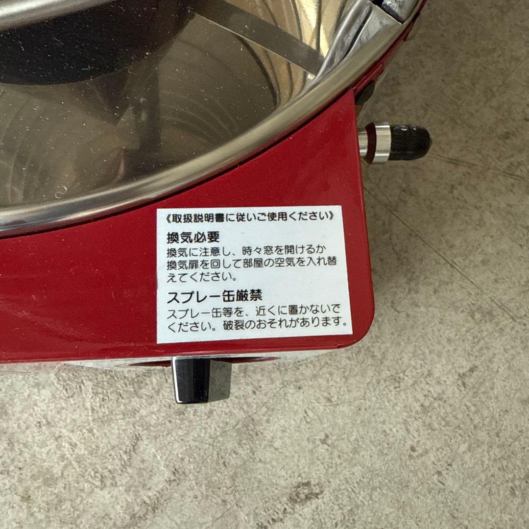 青木能率研究所　ニューラジアント　AK-8 都市ガス　ストーブ　ヒーター　希少