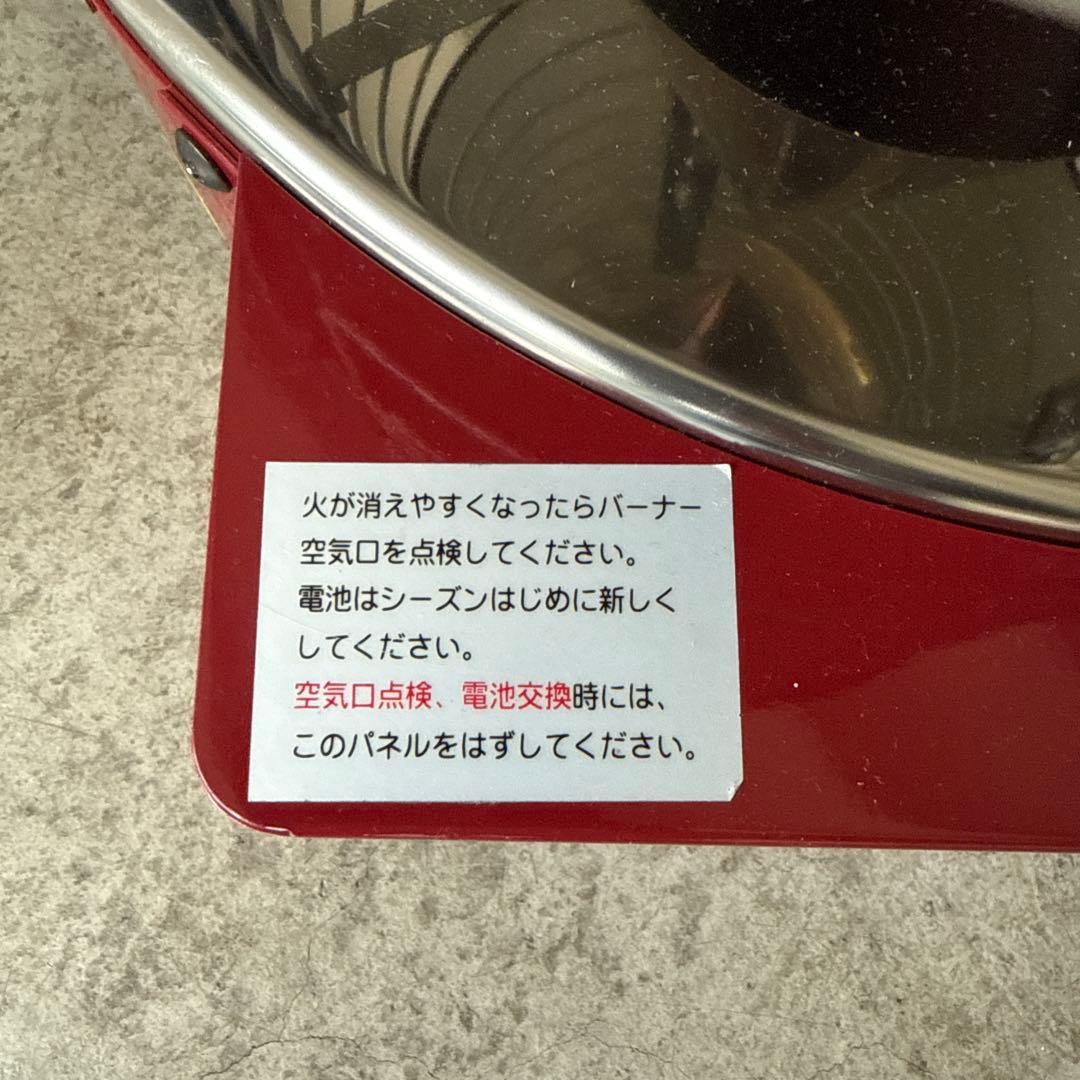 青木能率研究所　ニューラジアント　AK-8 都市ガス　ストーブ　ヒーター　希少