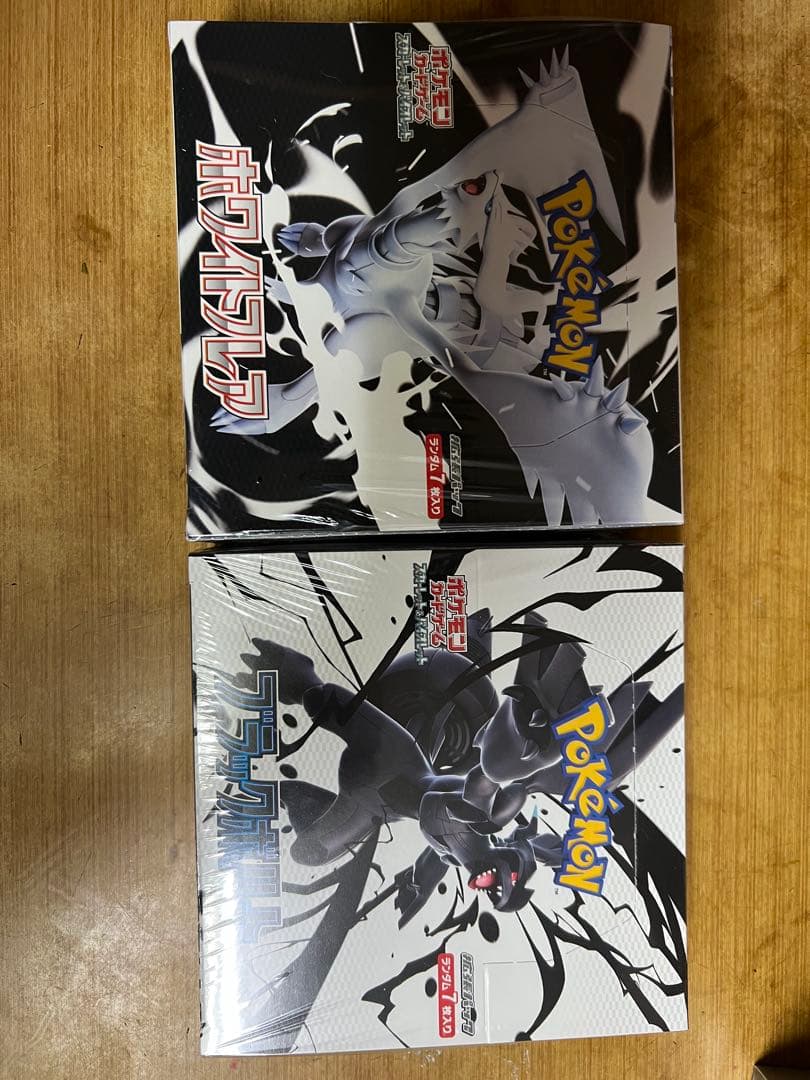 最終値下げ　ポケモンカードゲーム ボックスセット ４個