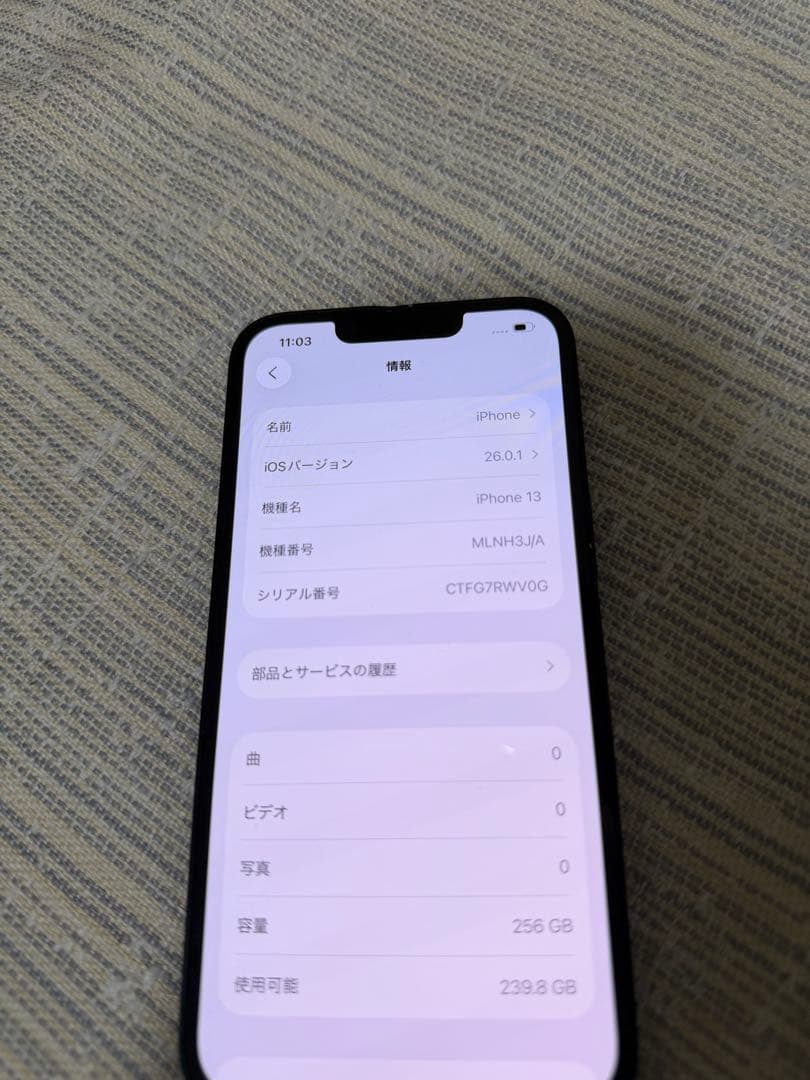 Apple iPhone 13 ブラック 6.1インチ