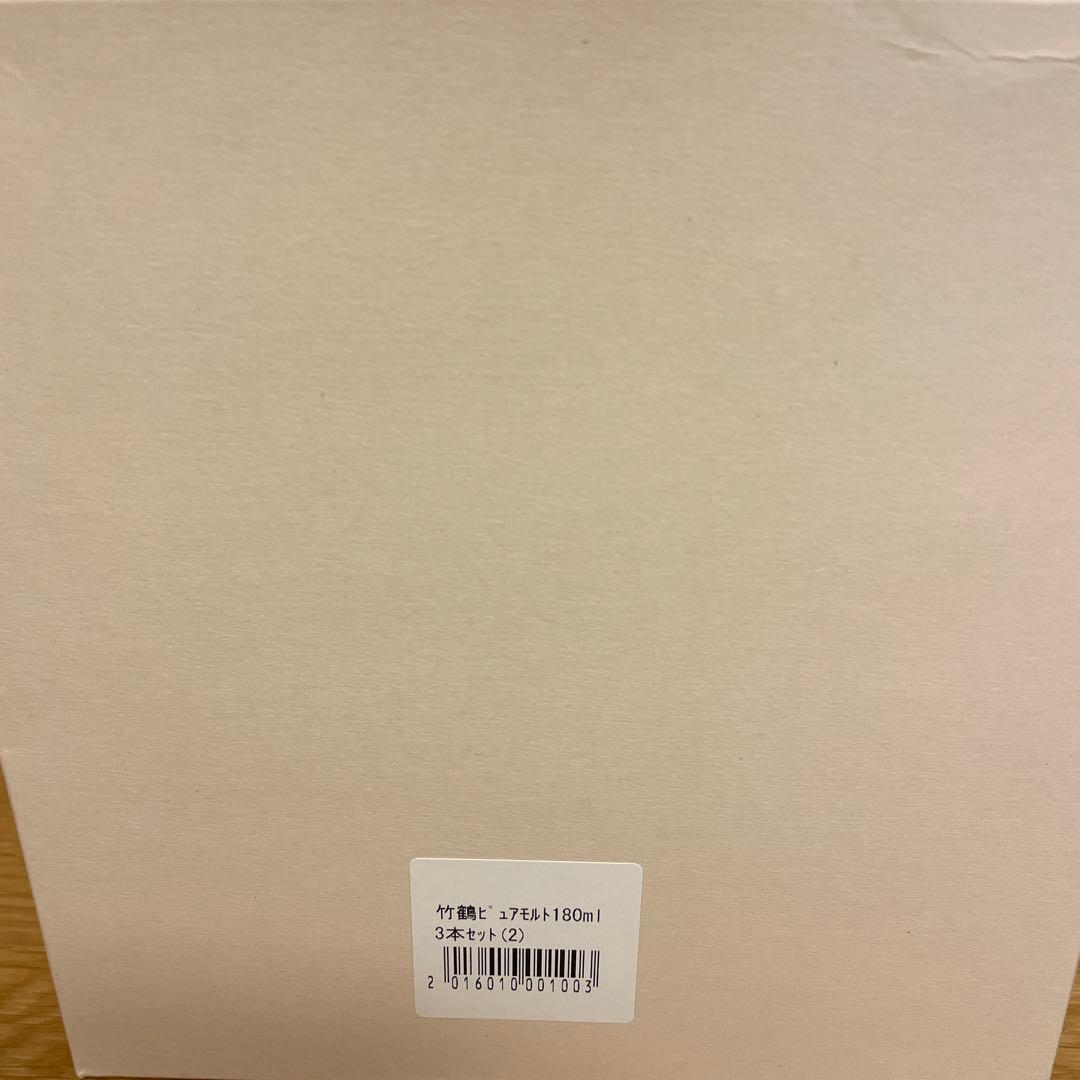 NIKKA WHISKY 竹鶴ウイスキーセット 180ml