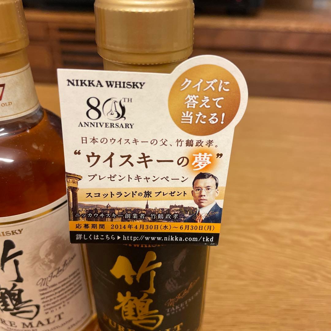 NIKKA WHISKY 竹鶴ウイスキーセット 180ml