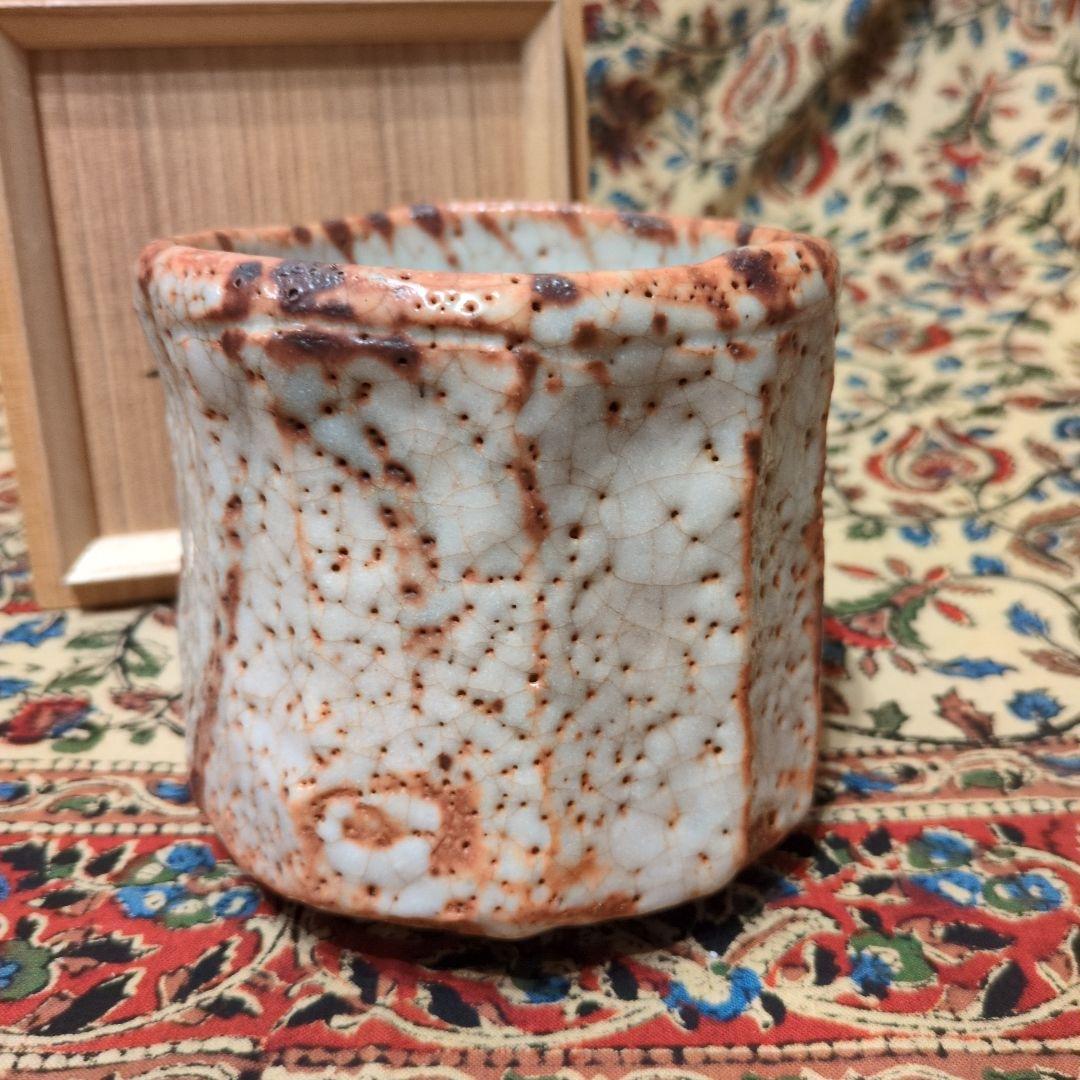 勅使河原宏　志野茶碗